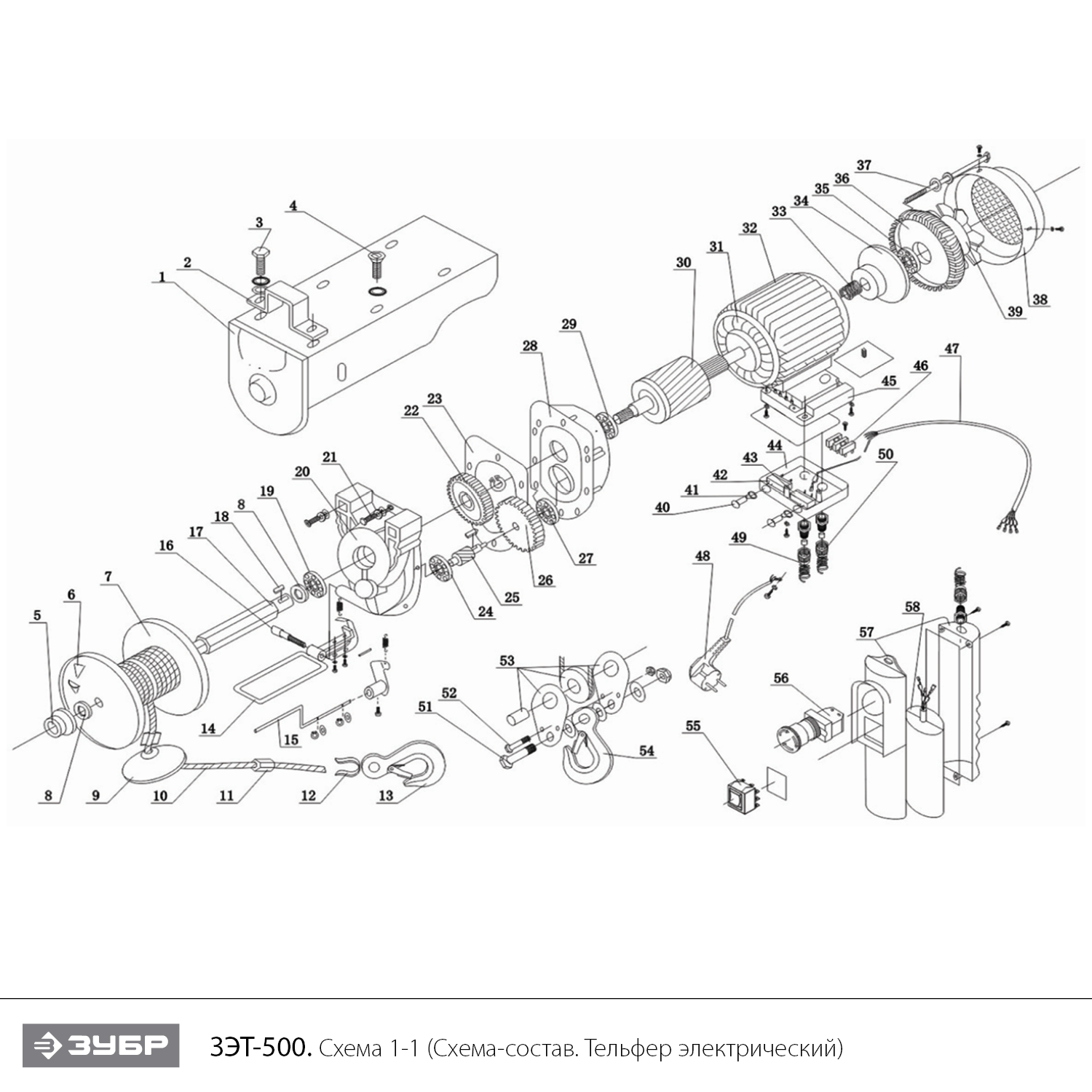 ЭлектроТельфер ЗЭТ-500