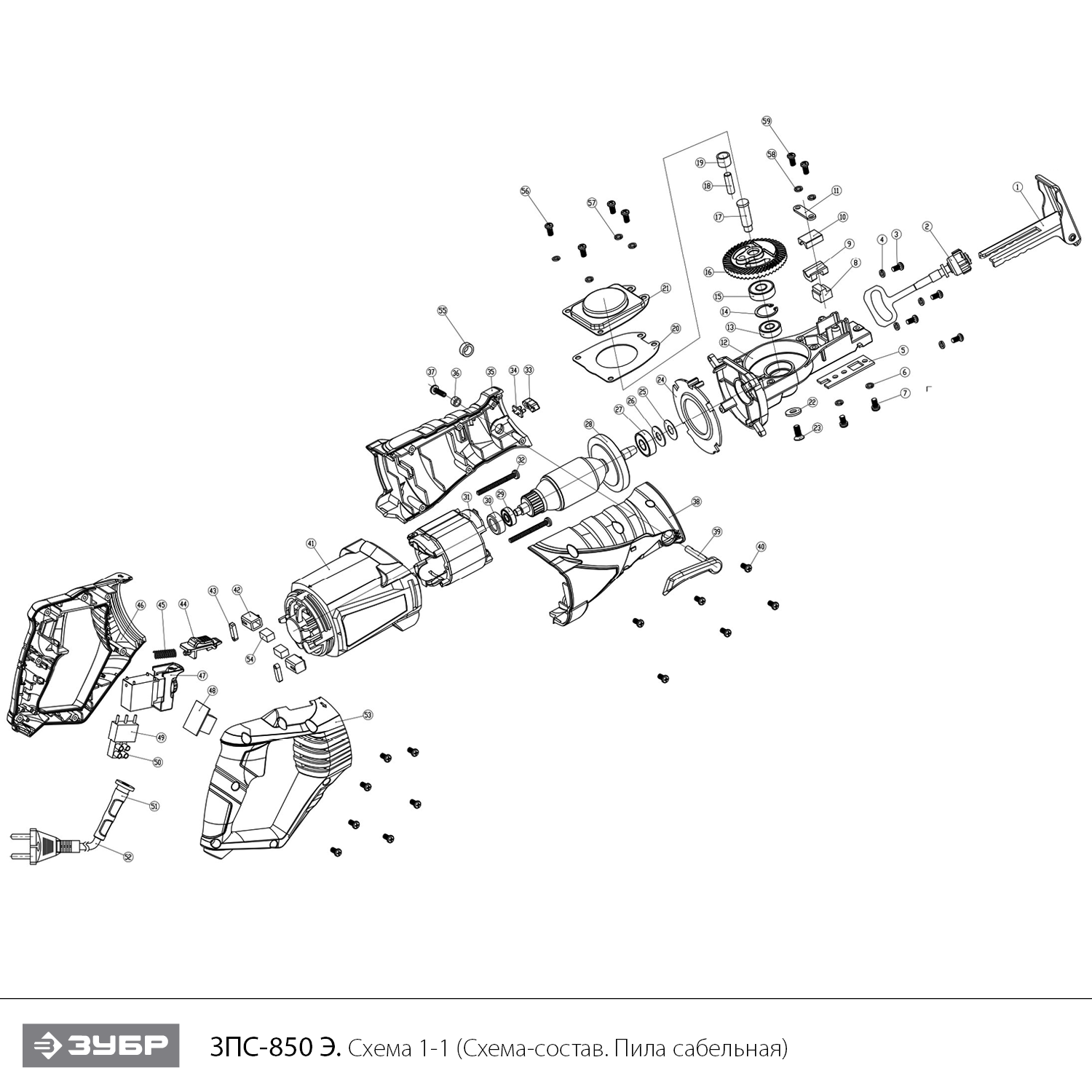 Пила сабельная ЗПС-850 Э