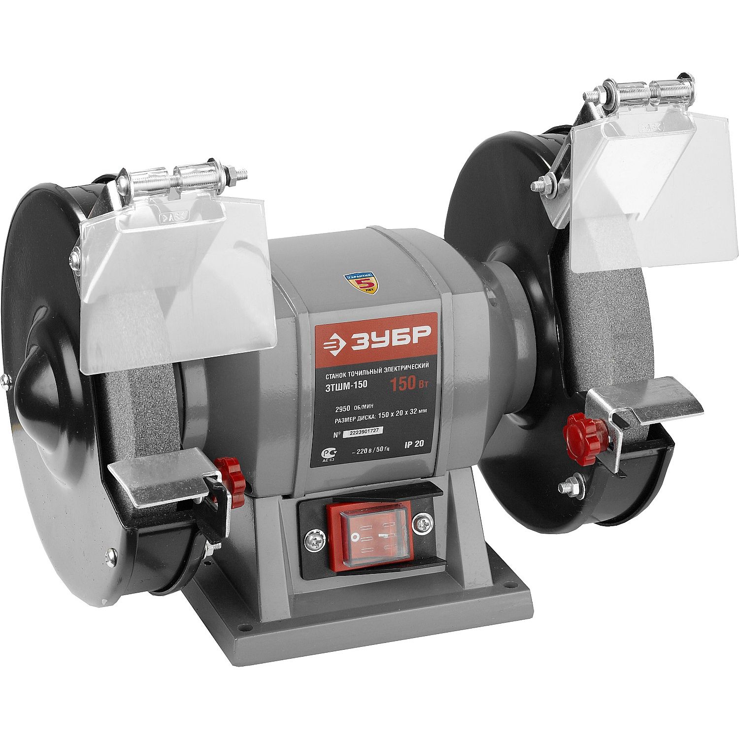 Станок точильный ЗТШМ-150